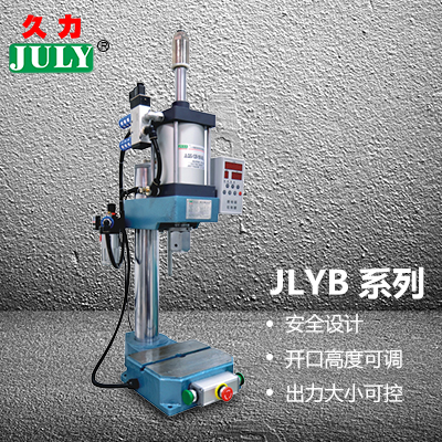JLYB-80单柱气动冲床