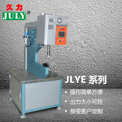 JLYE